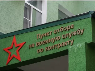 " Мы разгромим врага"